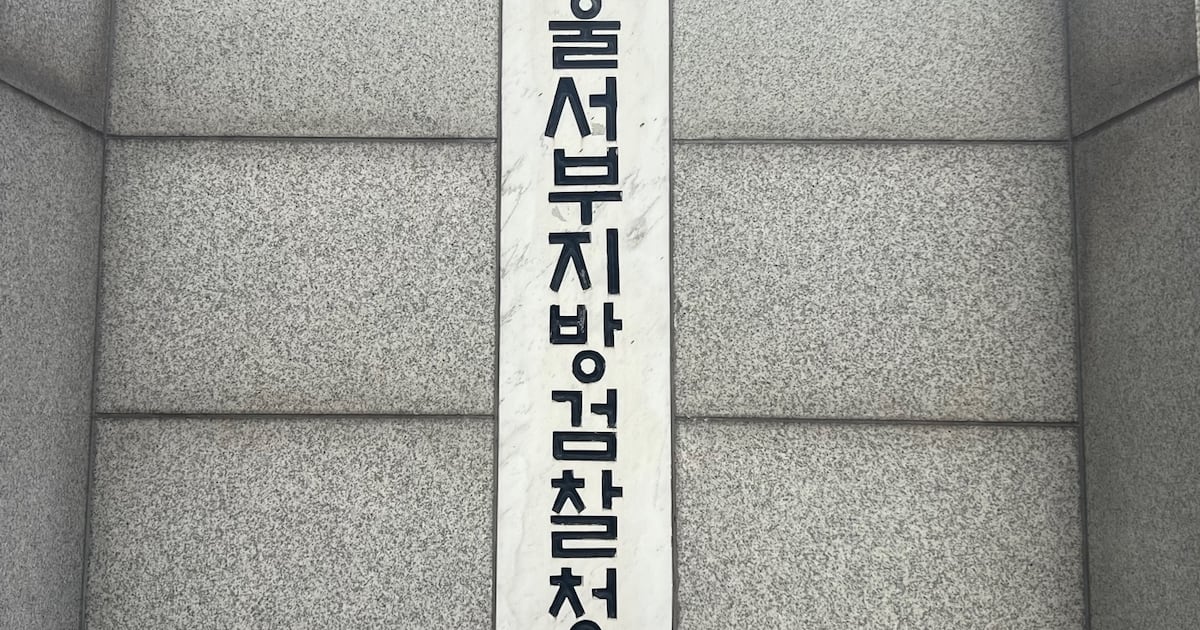 홍대 클럽서 한국인 폭행한 주한미군 2명 재판행 - 조선비즈