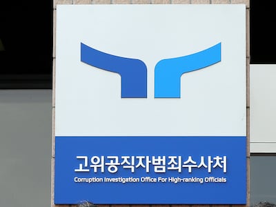 공수처도 공소청도 ‘검사’… 보완수사 요구 놓고 충돌