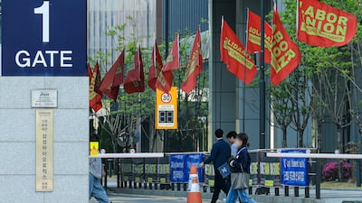 삼성바이오 노조, 삼성그룹 초기업노조 탈퇴…독자 노선 전환