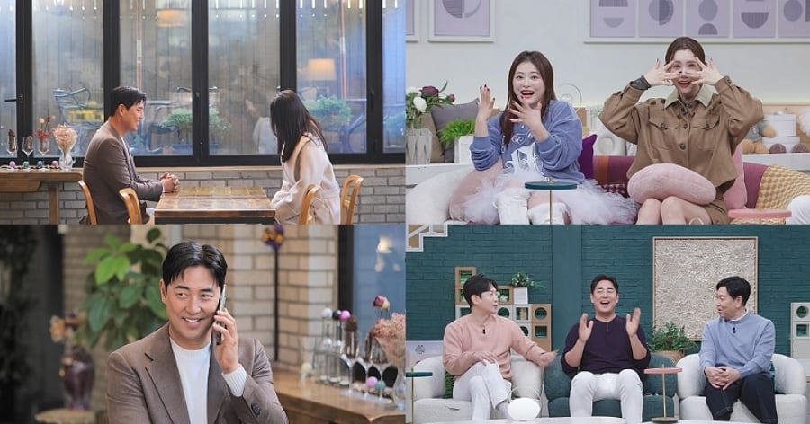 채널A 신랑수업에 출연한 배우 김성수