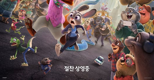 Jutopia 2 surpasses 1 million admissions in Korea on day 4 - CHOSUNBIZ