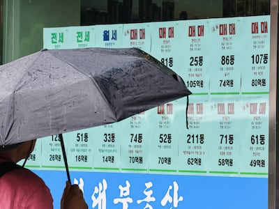 집값 상승 이어지면 종부세 비강남권 확산… 2030년 서울 22개구 과세