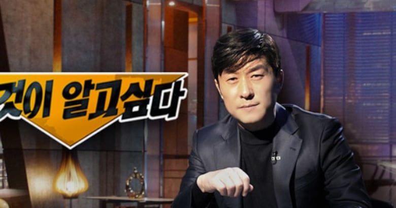 SBS 그알 제작진이 8년 만에 사과했다는데 대체 무슨 일이야? 👀