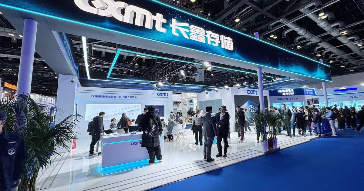 中 CXMT, 12조원 IPO 마무리... 삼성·SK·마이크론 'D램 3강' 맹추격 - 뉴스 썸네일 이미지