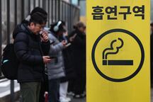 south korea tobacco regulation news Toughens Cigarette Pack Warnings With More Graphic Images Legal standards keep Korea at