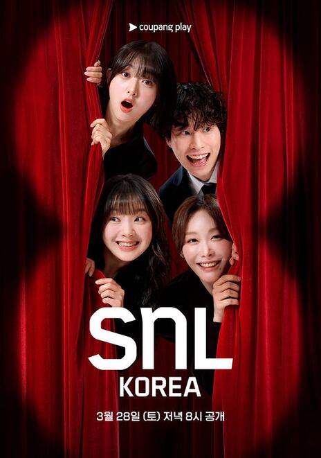 포스트 이수지·제2의 지예은 누구? 'SNL 코리아 8' 신입 크루 4인 떴다 [공식] - 조선비즈