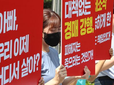 LH가 사들인 전세사기 피해주택 9000호 돌파… 피해자는 수도권 다세대 거주 청년