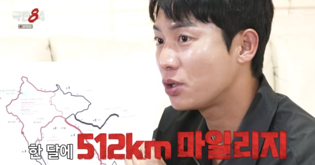 극한84에서 마라톤 레이스를 준비하는 권화운