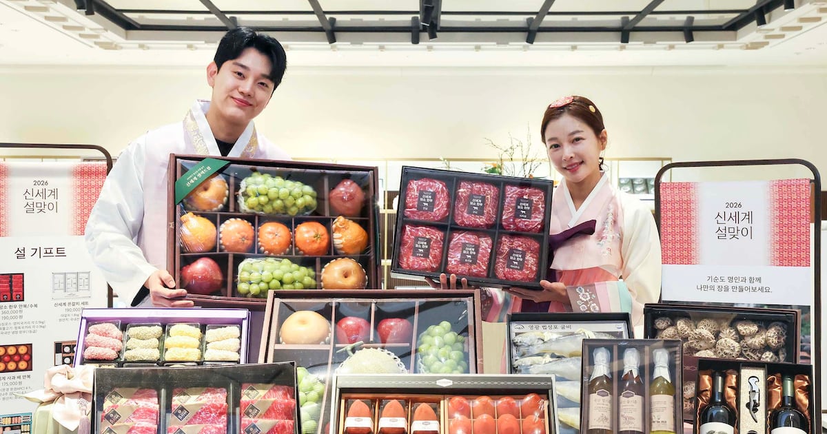 신세계百, 30일부터 설 선물 세트 본 판매 시작 - 뉴스 썸네일 이미지