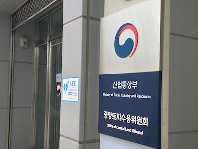 정부, 메가특구 전력부담금 3년 면제·의료인 등 주택 특공 추진