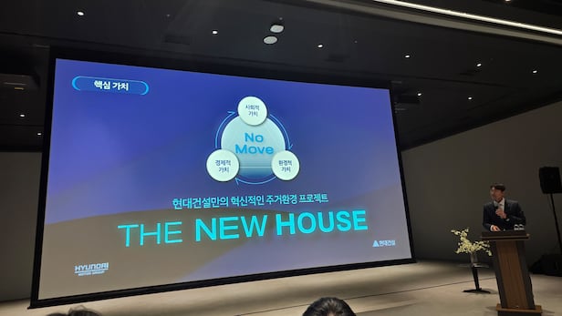 이형덕 현대건설 리뉴얼신사업팀장이 6일 오전 서울 신사동 '디에이치 갤러리'에서 열린 '더 뉴 하우스' 미디어 쇼케이스에서 사업에 대해 설명하고 있다./조은임 기자