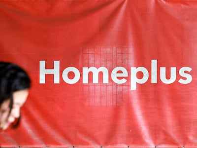 홈플러스 전단채 판매 증권사, 15일 첫 제재심…불완전판매가 쟁점