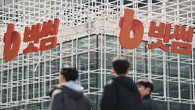 ‘유령주식’ 판결에 빗썸 촉각… 오지급 뒤 가격 급락, 어디까지 배상?