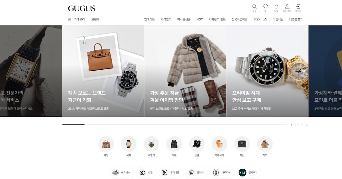 어느새 인수 6년째... 스톤브릿지, 명품 플랫폼 구구스 엑시트 저울질 - 뉴스 썸네일 이미지