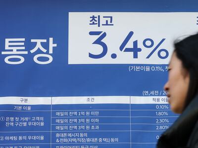 연 6% 적금·4% 예금 등장… 상호금융권 수신 경쟁 불붙나