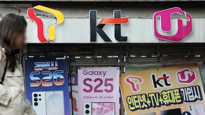 베일 벗은 2만원대 이동통신 요금제… ‘결합 할인’ 축소에 시끌