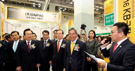 KB굿잡취업박람회서 우량 중소기업 취직 길 뚫어보자 - 뉴스 썸네일 이미지