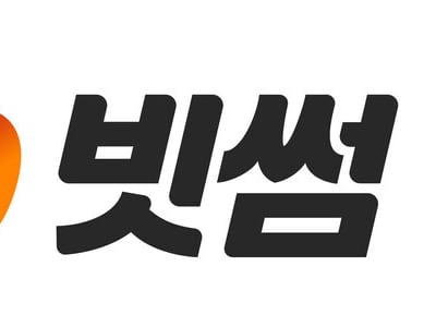 빗썸, ‘비트코인 오지급’ 첫 반환소송 1심 승소
