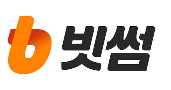 Bithumb wins first court ruling to reclaim bitcoin mispayment in South Korea - CHOSUNBIZ
