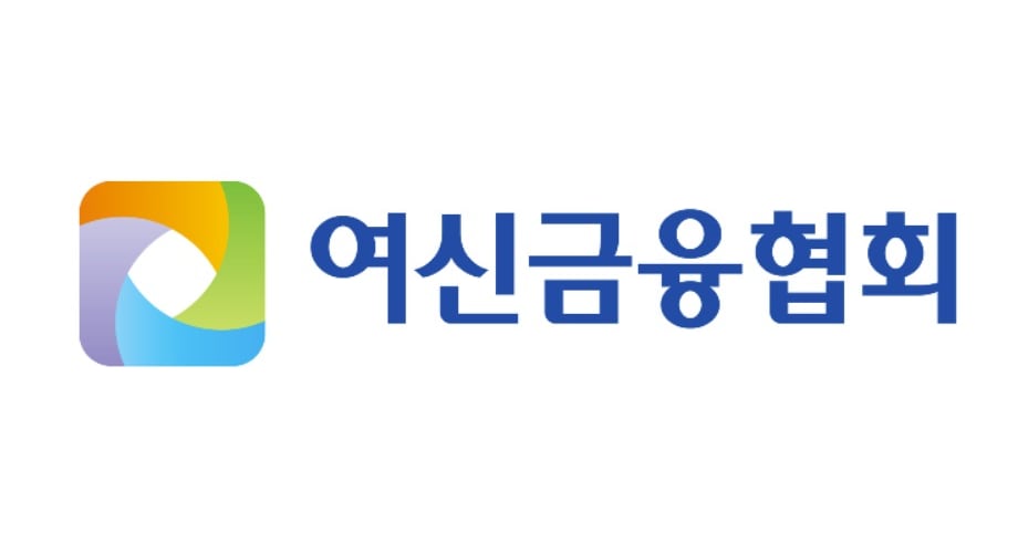 차기 여신금융협회장 4일 결정... 업계 출신 나올까 - 뉴스 썸네일 이미지