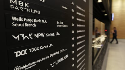 韓시장에 재등장한 MBK파트너스…SS펀드 자금 소진 시점 맞물려 추가 딜 검토