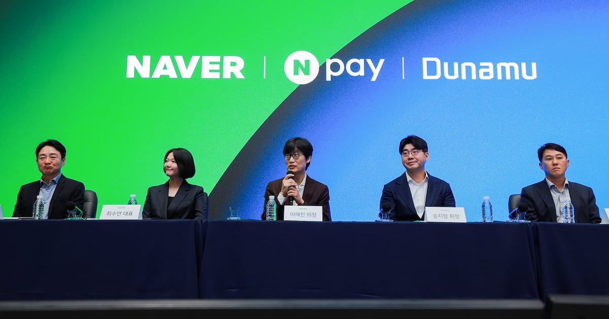 네이버페이비상장, 두나무 주식 심사·유통까지... 이해상충 우려 - 뉴스 썸네일 이미지