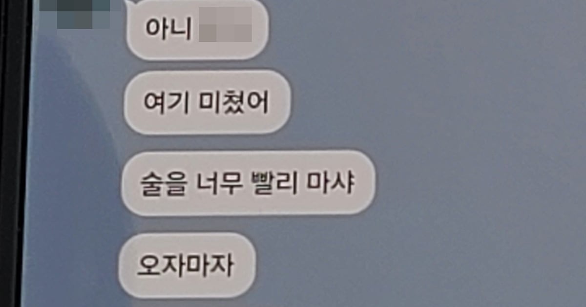 20대 여성 소방관 자살 배후에 '갑질 상사' 있었다, 무더기 징계 확정