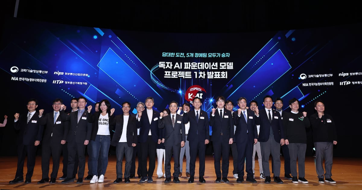 “4팀 중 3팀만 살아남는다”… 독파모 2차 평가 앞둔 AI 4종 해부 - 조선비즈