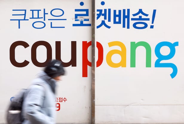 서울시내에 주차된 쿠팡배송 차량 앞을 시민이 지나가고 있다. ⓒ 뉴스1