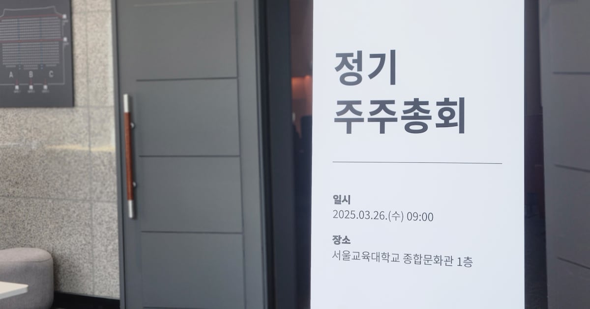 Krafton CEO Sought ChatGPT Ideas to Avoid Paying Subnautica 2 Team Bonus 6 H6FGULLPJRF3FN374NJHVFCW2A Krafton CEO Sought ChatGPT Ideas to Avoid Paying Subnautica 2 Team Bonus H6FGULLPJRF3FN374NJHVFCW2A 6