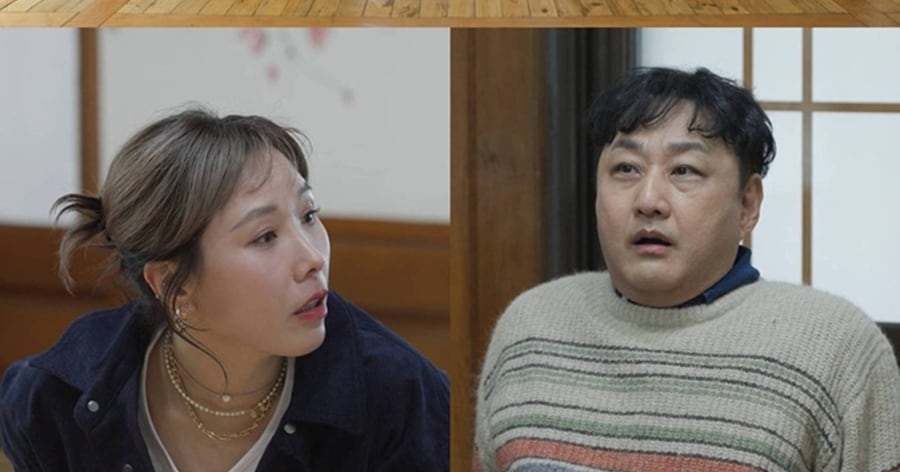 미우새 관련 보도 이미지