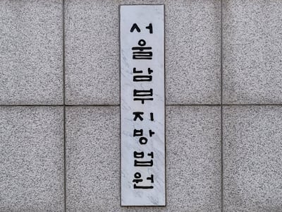 ‘특징주 기사’ 선행매매로 7억대 부당이득 혐의 前 기자, “범죄 성립 안 돼”