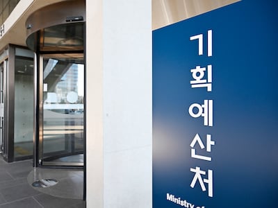 나랏빚 눈덩이…2030년 적자성 채무 1300조·이자 53조원
