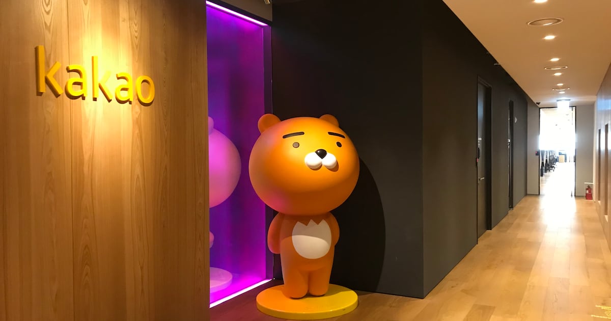 카카오도 '성과급 전쟁'... 페이 이어 뱅크도 참전 가능성 - 뉴스 썸네일 이미지