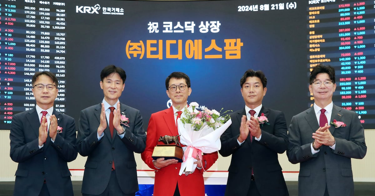 ‘따따블’ 후 기세 꺾인 티디에스팜… 의무보유 짧은 대주주·기관 물... - 뉴스 썸네일 이미지