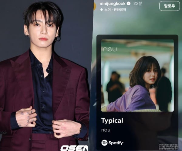Jungkook praises rookie singer Noy, boosting her to No. 1 on Korean charts - CHOSUNBIZ