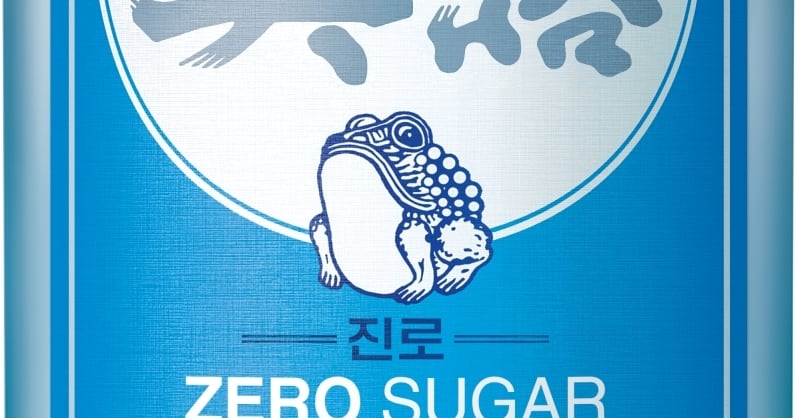 하이트진로, 소주 '진로' 리뉴얼...도수 15.7도로 낮춰 - 뉴스 썸네일 이미지