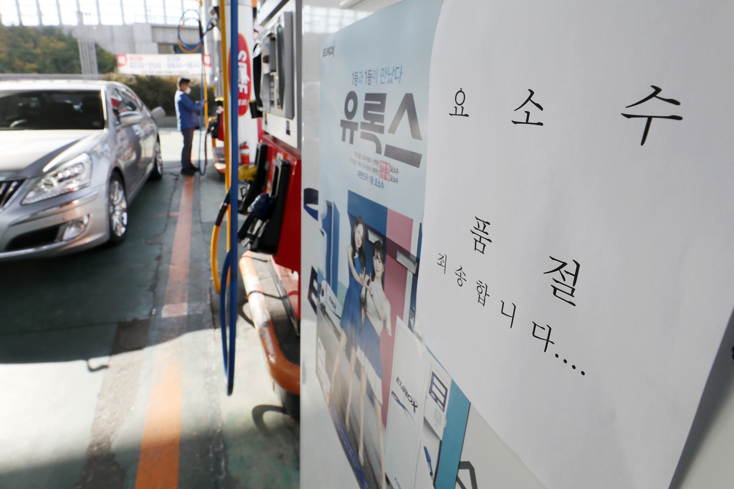 이번 테마주는 요소?… 中 통관 보류 소식에 요소수 관련주 들썩 - 조선비즈