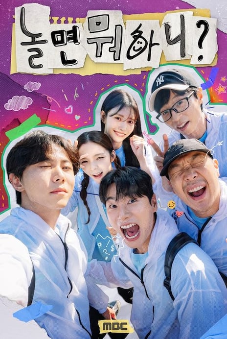 Producer reveals reasons for Park Jin-joo and Lee Mi-joo's departure from  show - CHOSUNBIZ