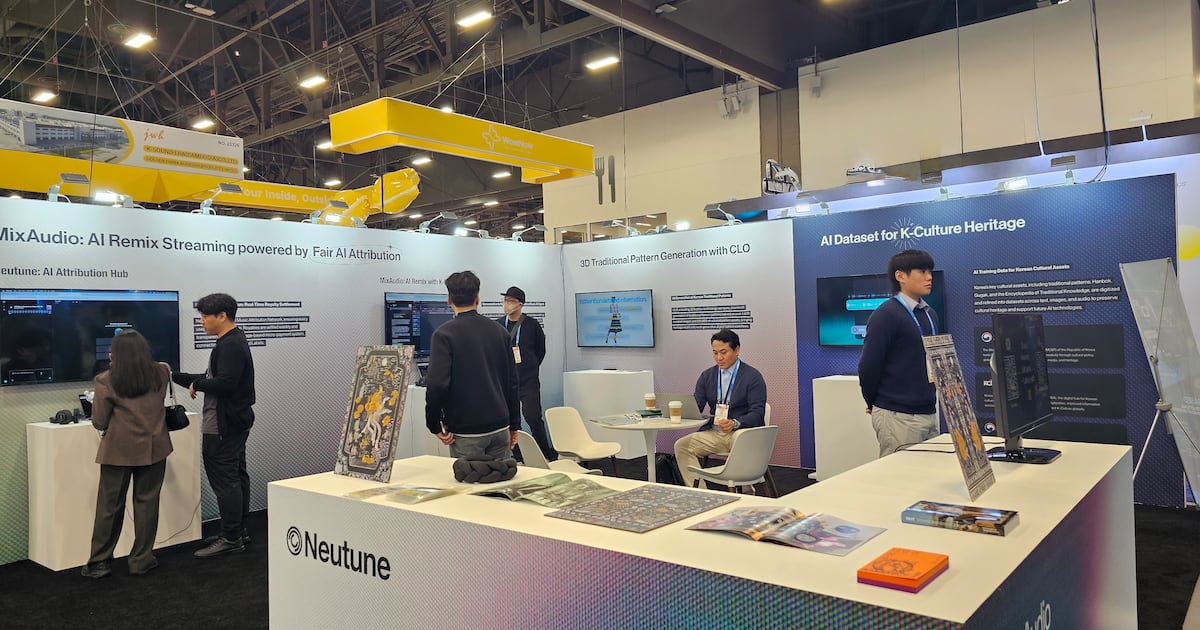 뉴튠, CES 2026서 AI 국악 선보여 - 뉴스 썸네일 이미지