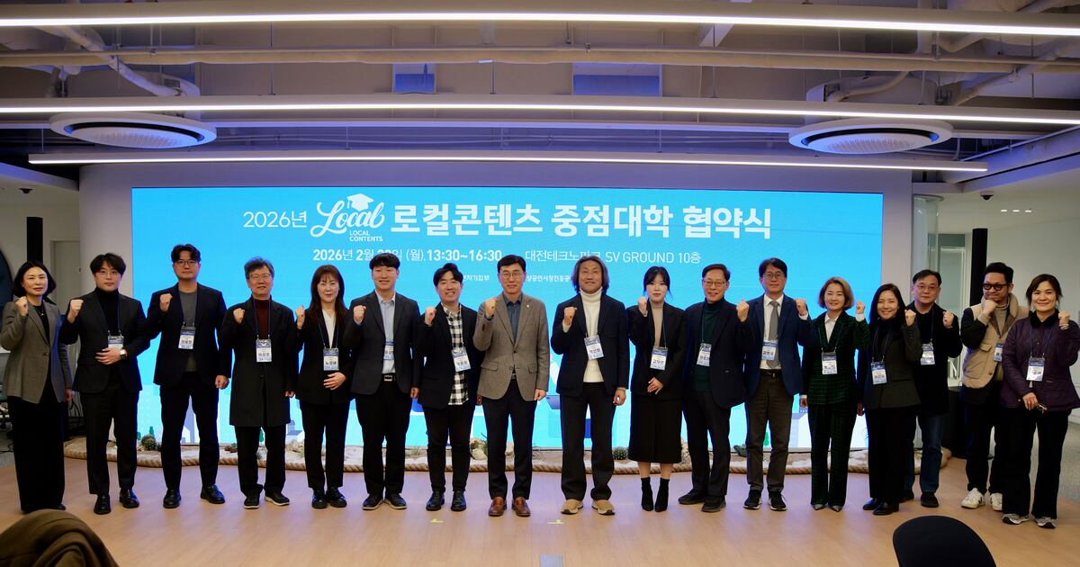 소진공, 15개 지역대학과 '지속 가능한 로컬 생태계' 조성 - 뉴스 썸네일 이미지