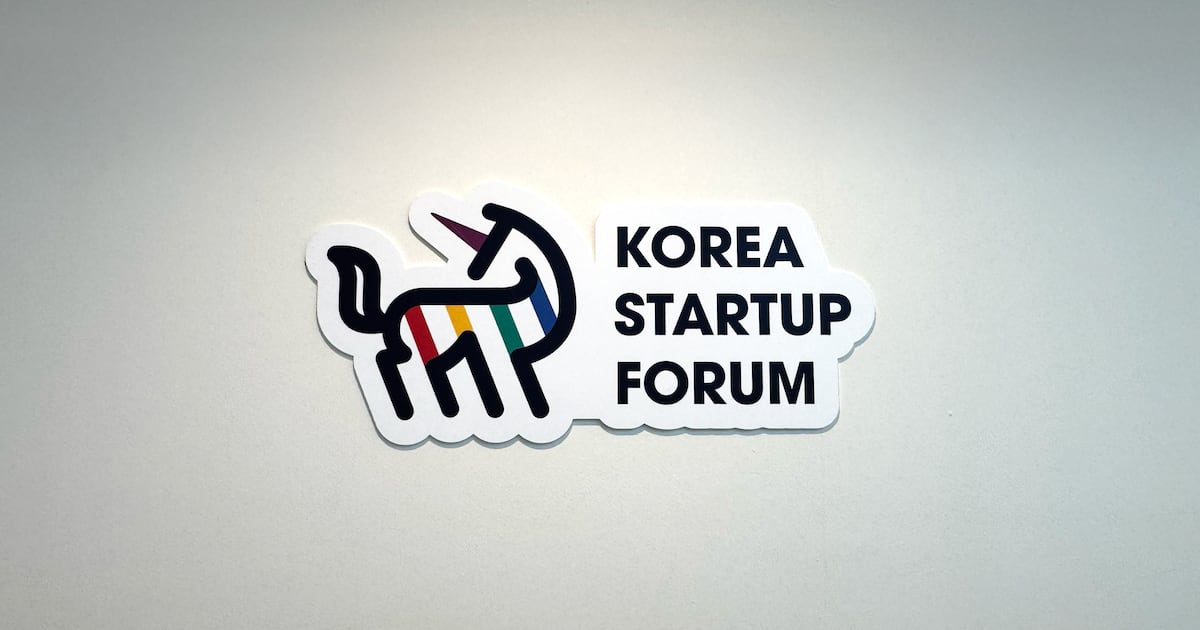 스타트업계 "중소기업 R&D 예산 역대 최대...혁신 성장 기반" - 뉴스 썸네일 이미지