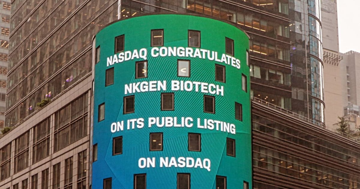 엔케이맥스, 엔케이젠에 매각 확정...상장 유지 청신호 - 뉴스 썸네일 이미지