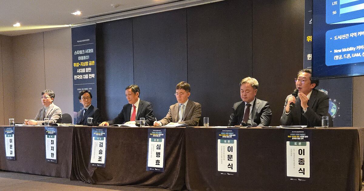 "우주경제 후발주자 韓 AI 활용해야...위성-지상망 공존, 관건은 '표준... - 뉴스 썸네일 이미지