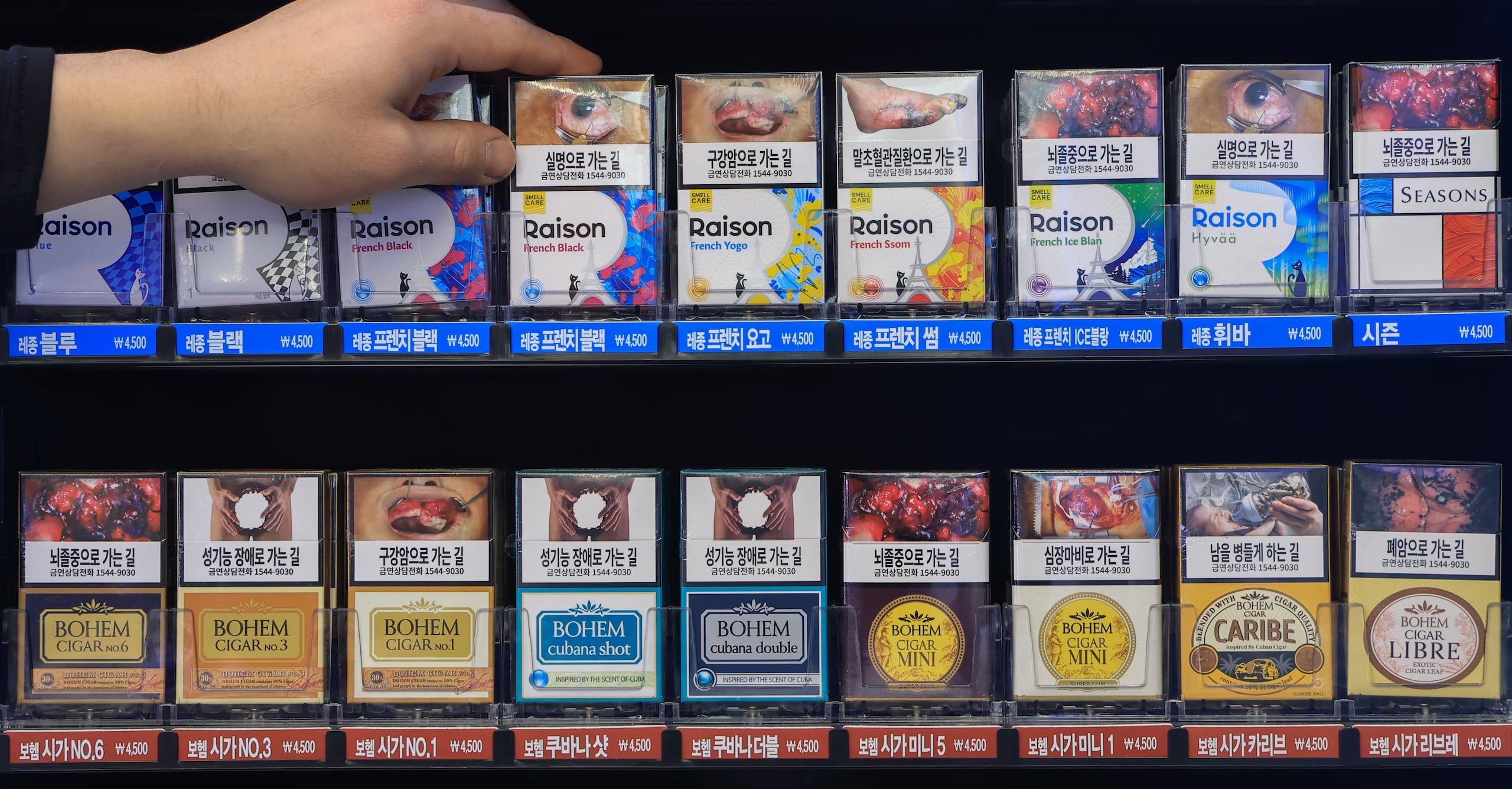 South Korea defers tobacco price hike and alcohol health levy review