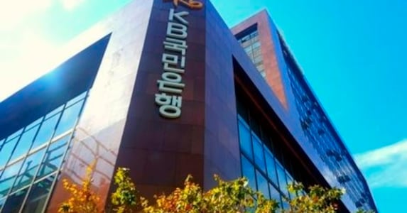 “랜드마크 짓는다”… 국민銀 여의도 본관 재건축 본격화