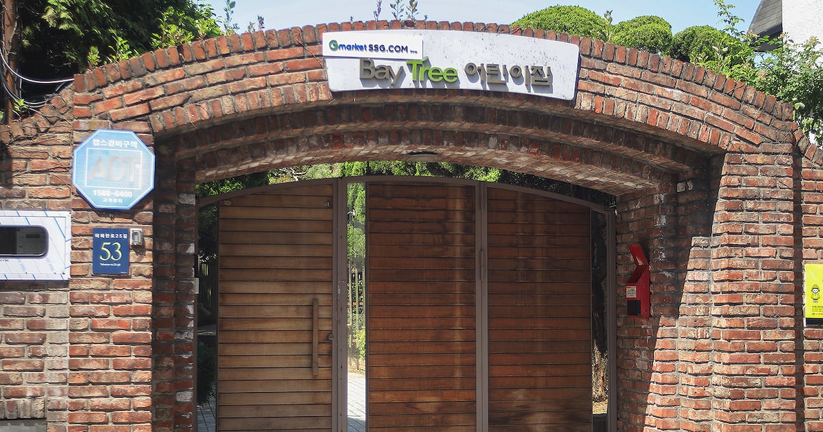 직장 어린이집 설치 의무 어긴 기업 서울에 17개…‘제로’로 만든다 - 뉴스 썸네일 이미지