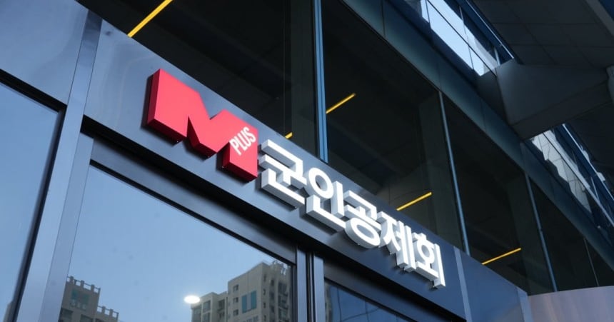 군인공제회, 엠플러스자산운용 매각 속도... 에이펙스자산운용 우협 선정 - 뉴스 썸네일 이미지