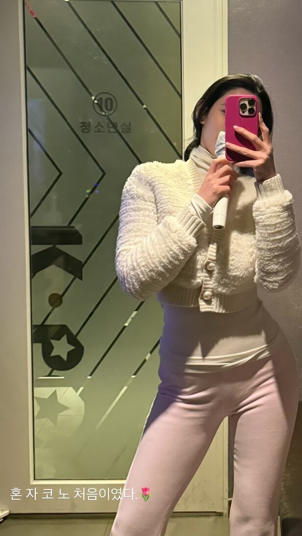 베리굿 출신 조현, 하의실종 착시 부르는 연분홍 바지…늘씬한 각선미 자랑 - 조선비즈