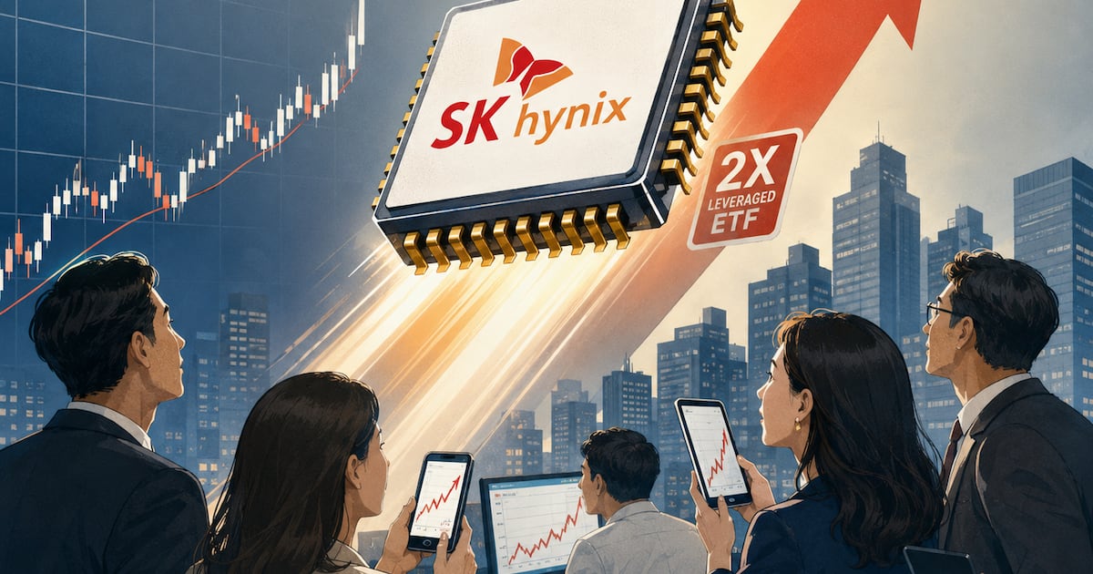 SK하이닉스 선물 40조 쌓였다... 단일종목 ETF 열풍에 커지는 변동성 공포 - 뉴스 썸네일 이미지